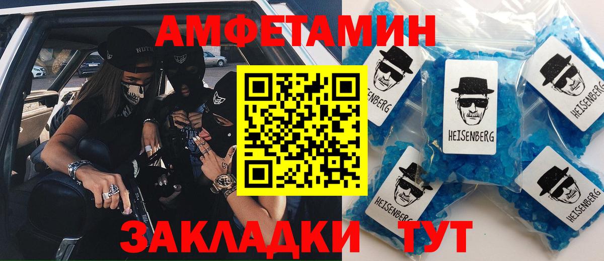 АМФ 98% Приморско-Ахтарск