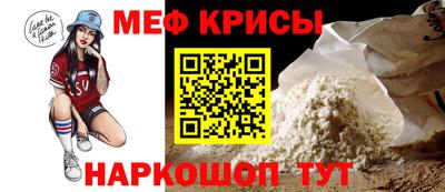 каннабис Рыбинск