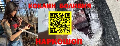 героин Рузаевка