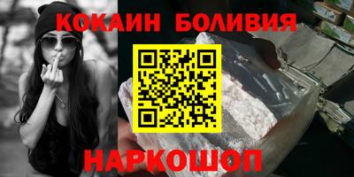 каннабис Рыбинск