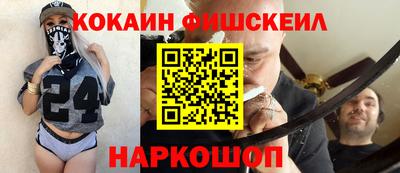каннабис Рыбинск