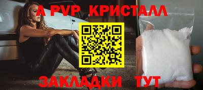 каннабис Рыбинск