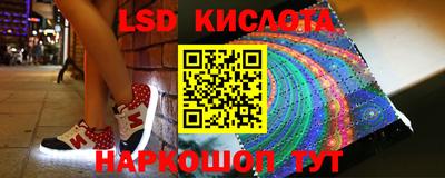 стаф Рязань