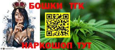 каннабис Рыбинск
