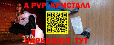 стаф Рязань