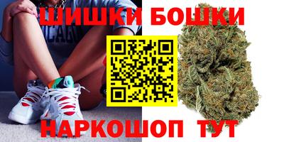 каннабис Рыбинск