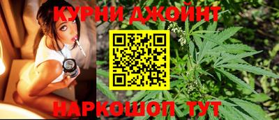 каннабис Рыбинск
