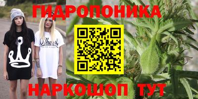 каннабис Рыбинск