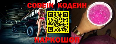 каннабис Рыбинск