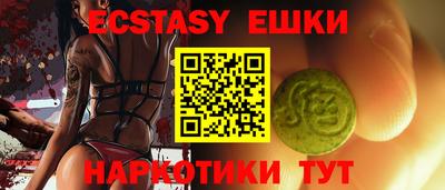 каннабис Рыбинск
