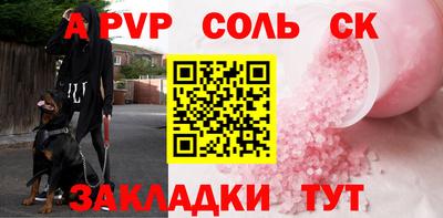 каннабис Рыбинск