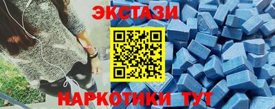 героин Рузаевка