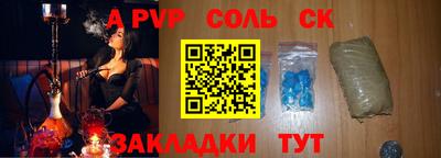 героин Рузаевка