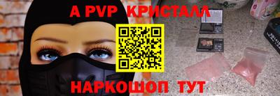 стаф Рязань