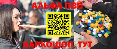 каннабис Рыбинск