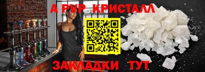 стаф Рязань
