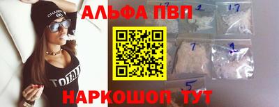 стаф Рязань