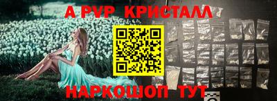 стаф Рязань