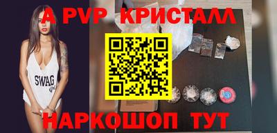 стаф Рязань