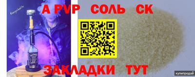 стаф Рязань