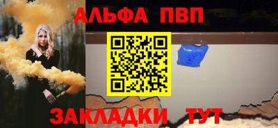 каннабис Рыбинск