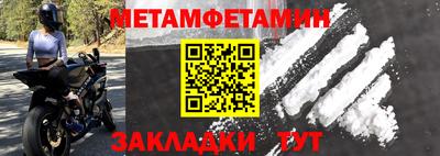 героин Рузаевка