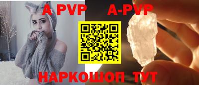 каннабис Рыбинск