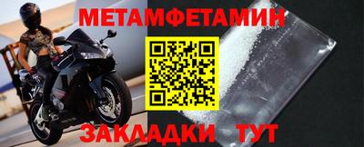 каннабис Рыбинск