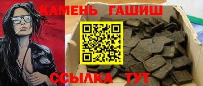 героин Рузаевка