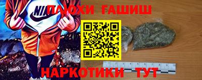 героин Рузаевка