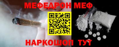 каннабис Рыбинск