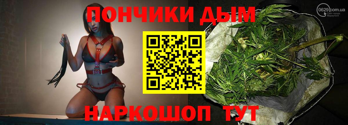 Конопля THC 21% Приморско-Ахтарск