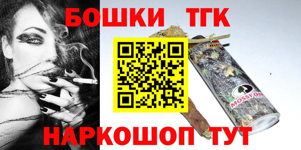 Марихуана план  Вход с VPN  Конопля SATIVA & INDICA  Бошки марихуана MAZAR  Приморско-Ахтарск 